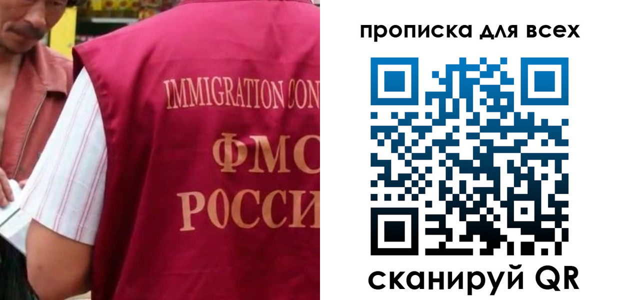 временная регистрация поиск в Нарьян-Маре