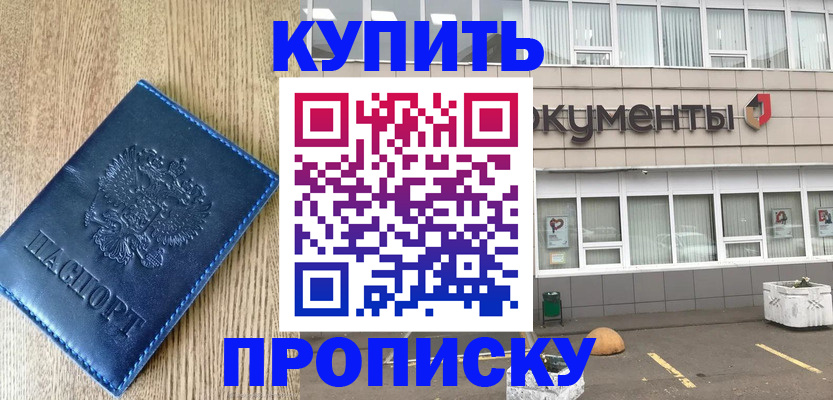 временная регистрация поиск в Нарьян-Маре