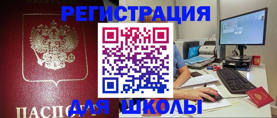 прописка гарантия в Нарьян-Маре