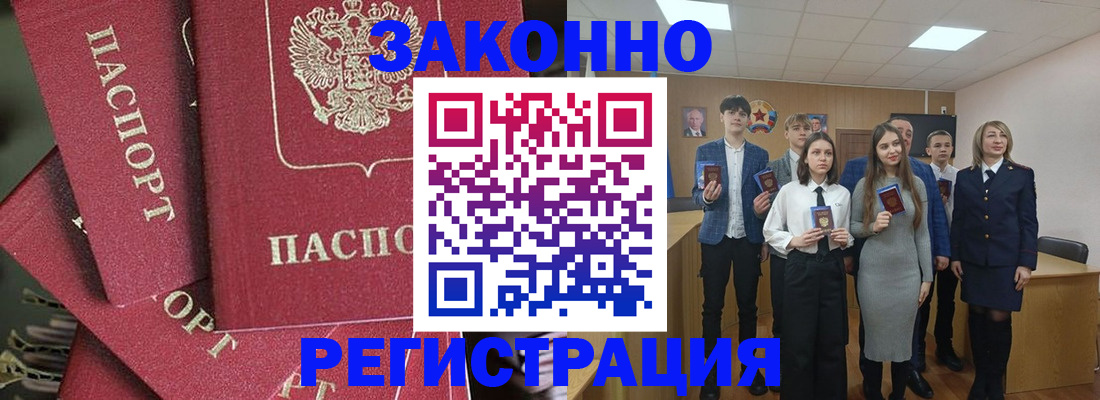 найти адрес прописки в Нарьян-Маре